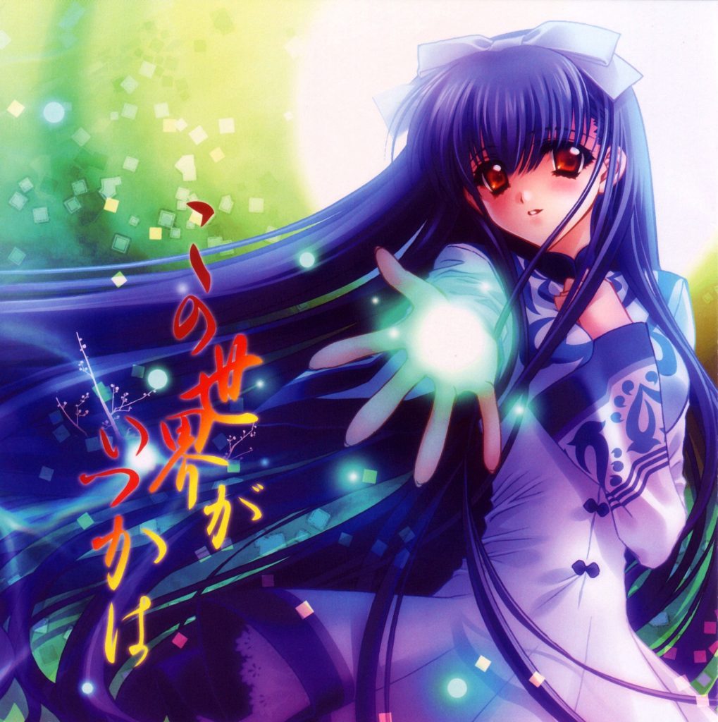 桃华月惮 主题曲[FLAC]