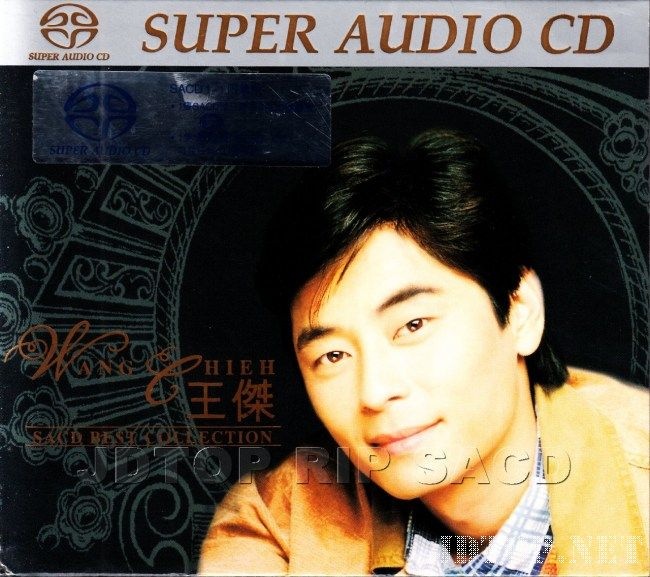 王杰精选sacd/iso