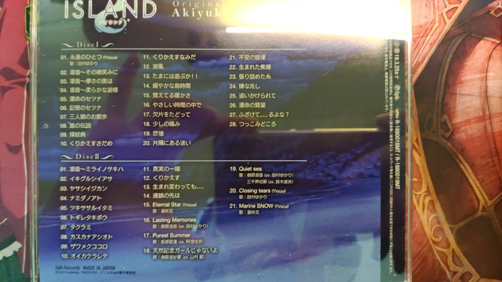 【flac】TVアニメ ISLAND オリジナル・サウンドトラック