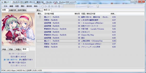 QQ截图20181003222848.png