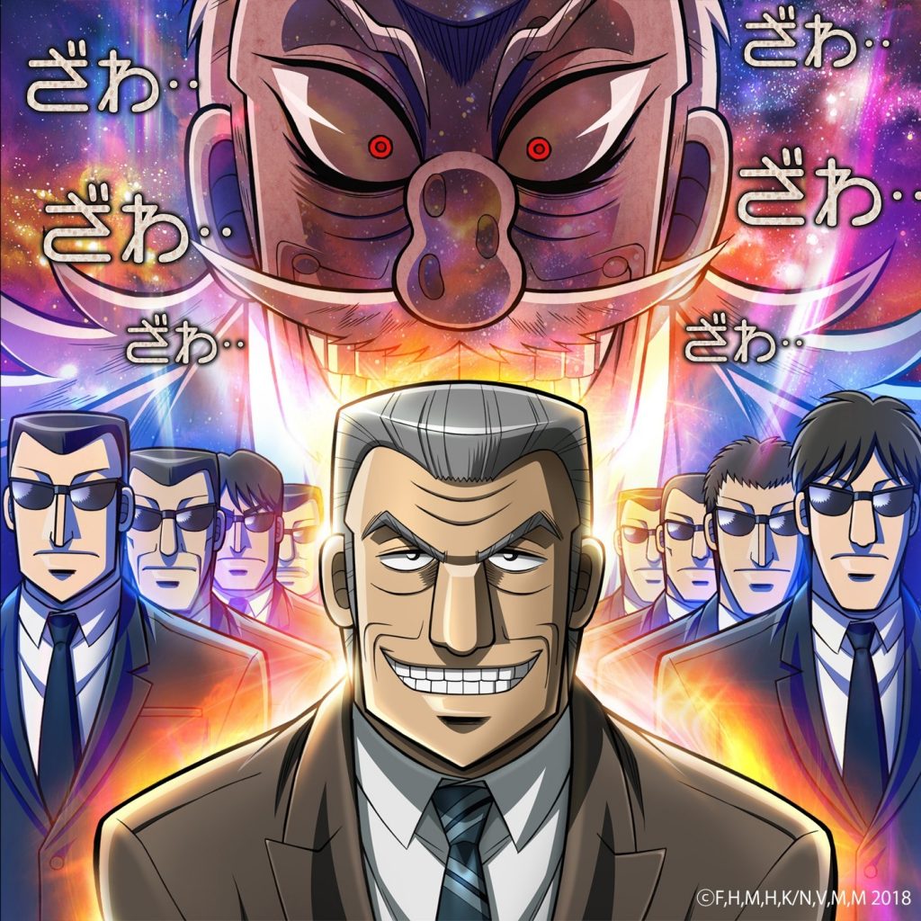 [Hi-res]中间管理录利根川片尾曲，竹原ピストル-隠岐手紙