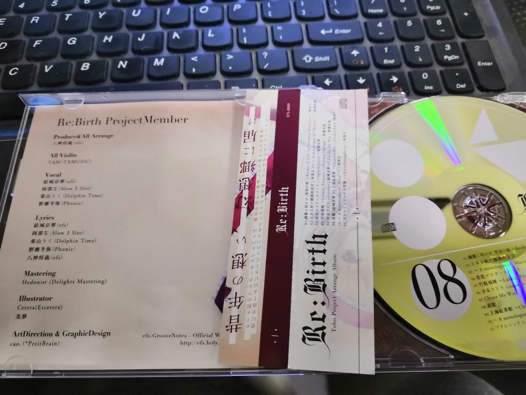 （自抓CD）[无损]（wav）{禁转}EFS-RE:Birth