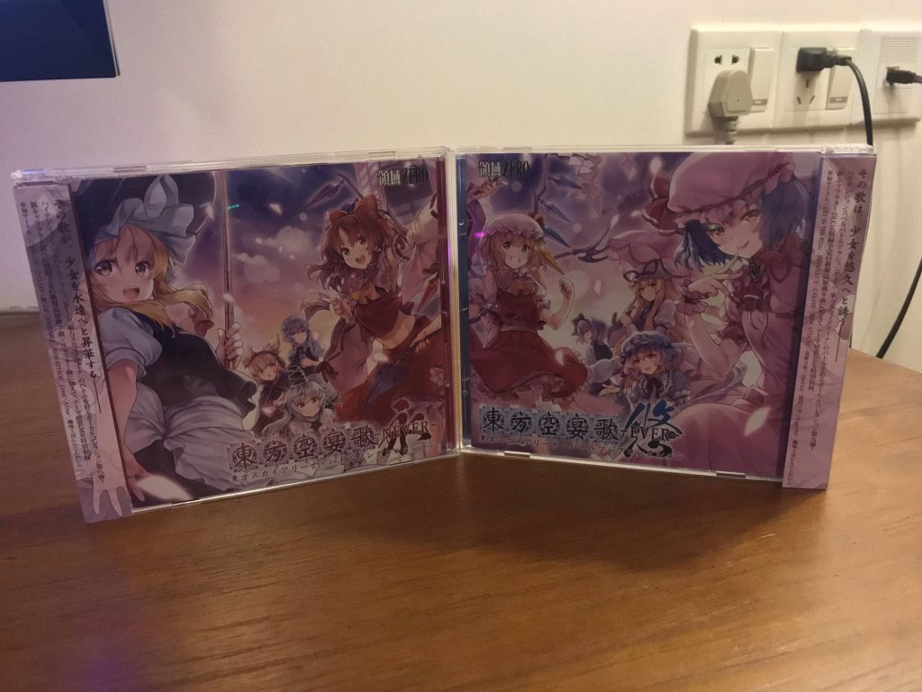 (C94/EAC/自抓)【領域ZERO】東方空宴歌-EVER-【FLAC+log+扫图】
