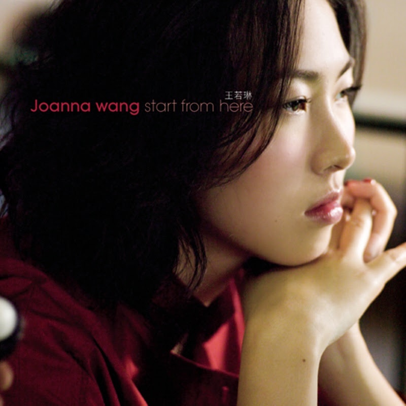 王若琳-Start From Here专辑 sacd/iso