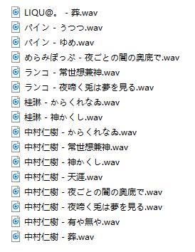 紅染の鬼が哭く
