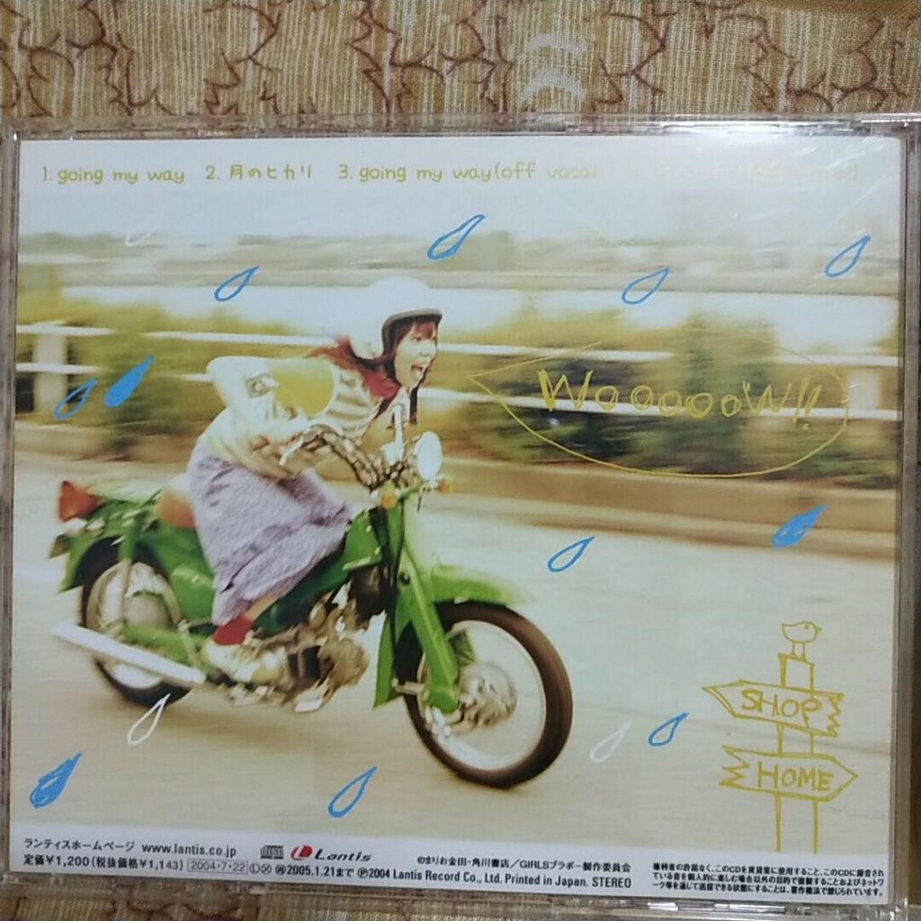 [自抓CD]yocuza*专辑《going my way》