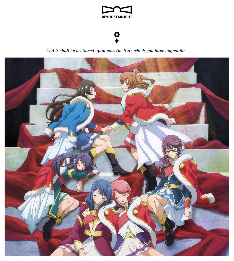 「少女☆歌劇 レヴュースタァライト」劇中歌アルバムVol.1「ラ レヴュー ド マチネ」