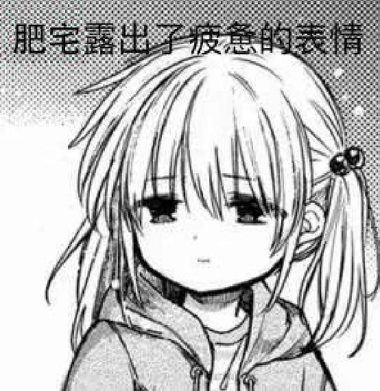 Deja Vu(逮虾户!!!)