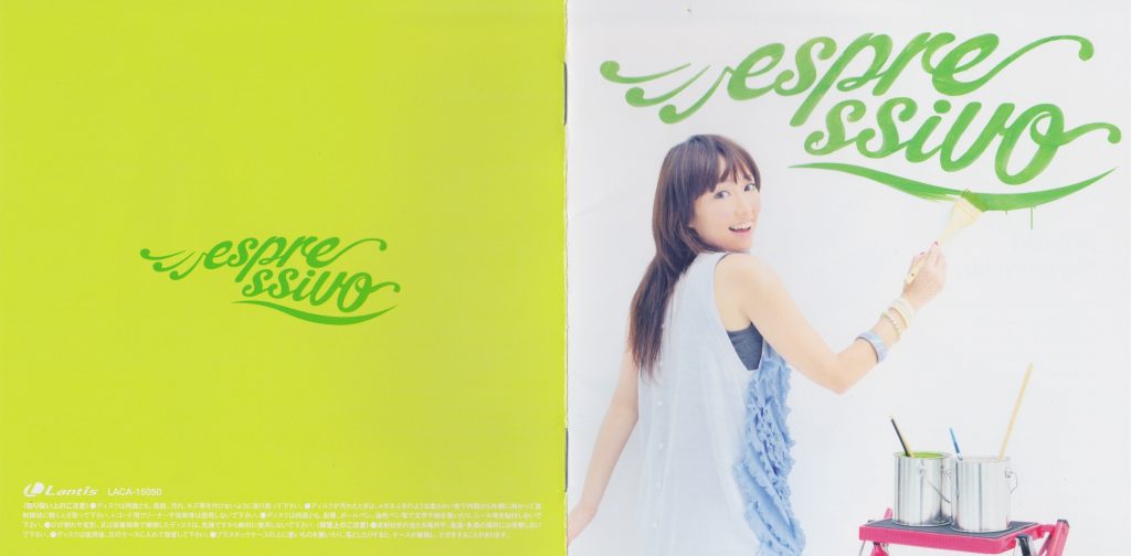 橋本みゆき-espressivo(album)