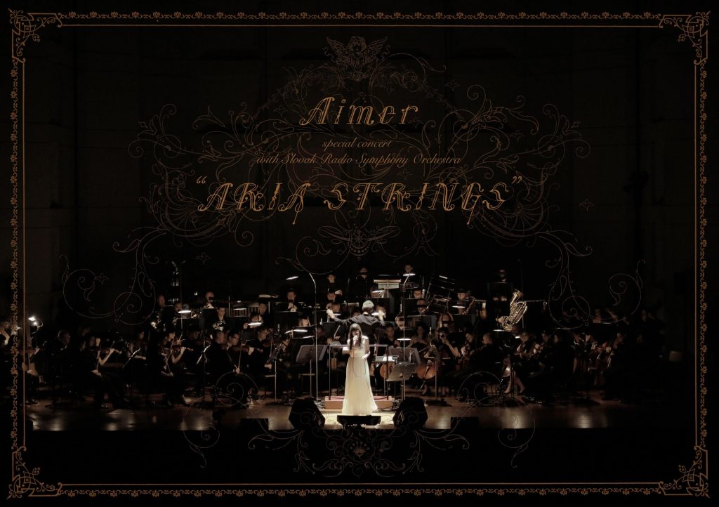 Aimer交响乐新专 ARIA STRINGS CD抓轨分享