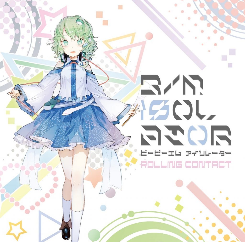 (東方紅楼夢14/EAC/自抓)【Rolling Contact】B/M ISOLATOR【FLAC+log+扫图】