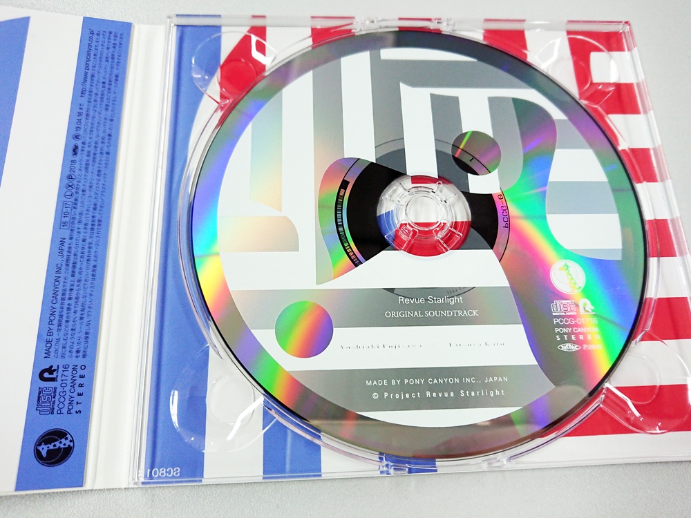 「少女☆歌劇 レヴュースタァライト」サウンドトラック Soundtrack
