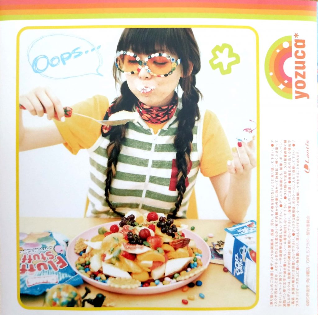 [自抓CD]yocuza*专辑《going my way》