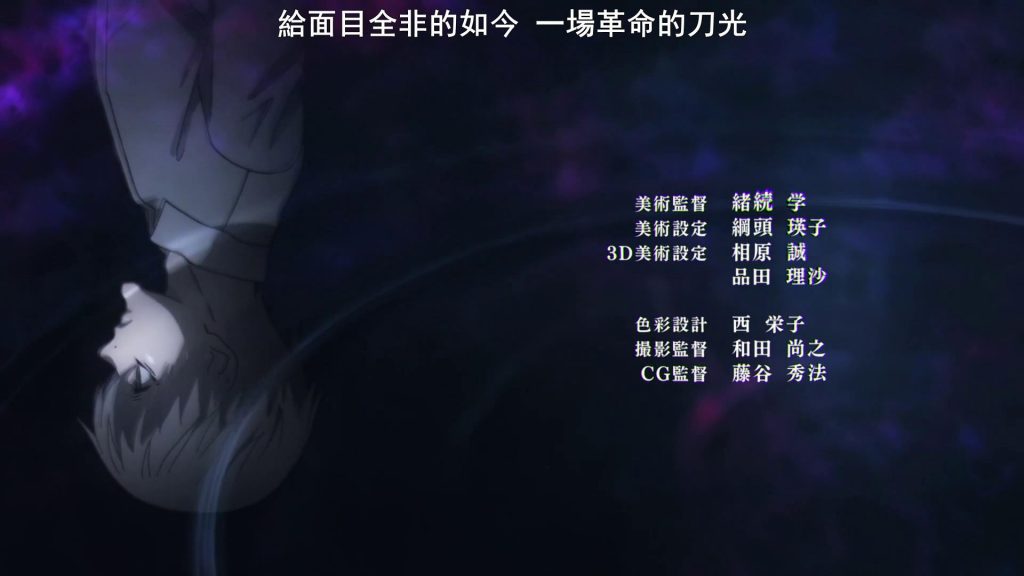 东京吃货第四季