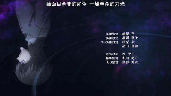 EP03[00-01-14][20181103-14294854]