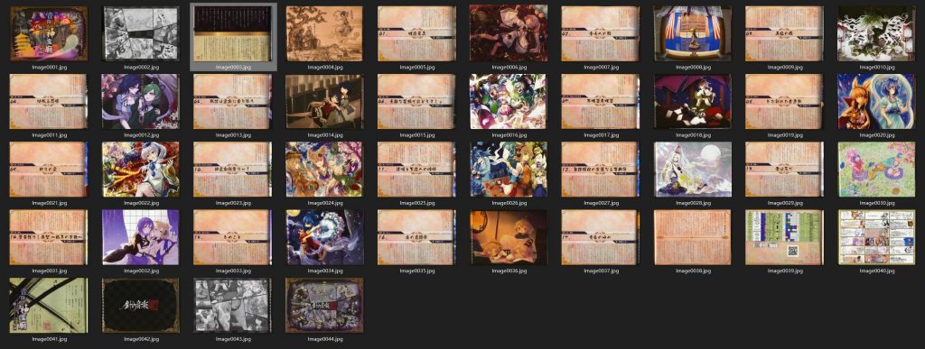 (秋例大祭5/EAC/自抓)【針の音楽】音降る神霊廟【FLAC+log+特典扫图44P】