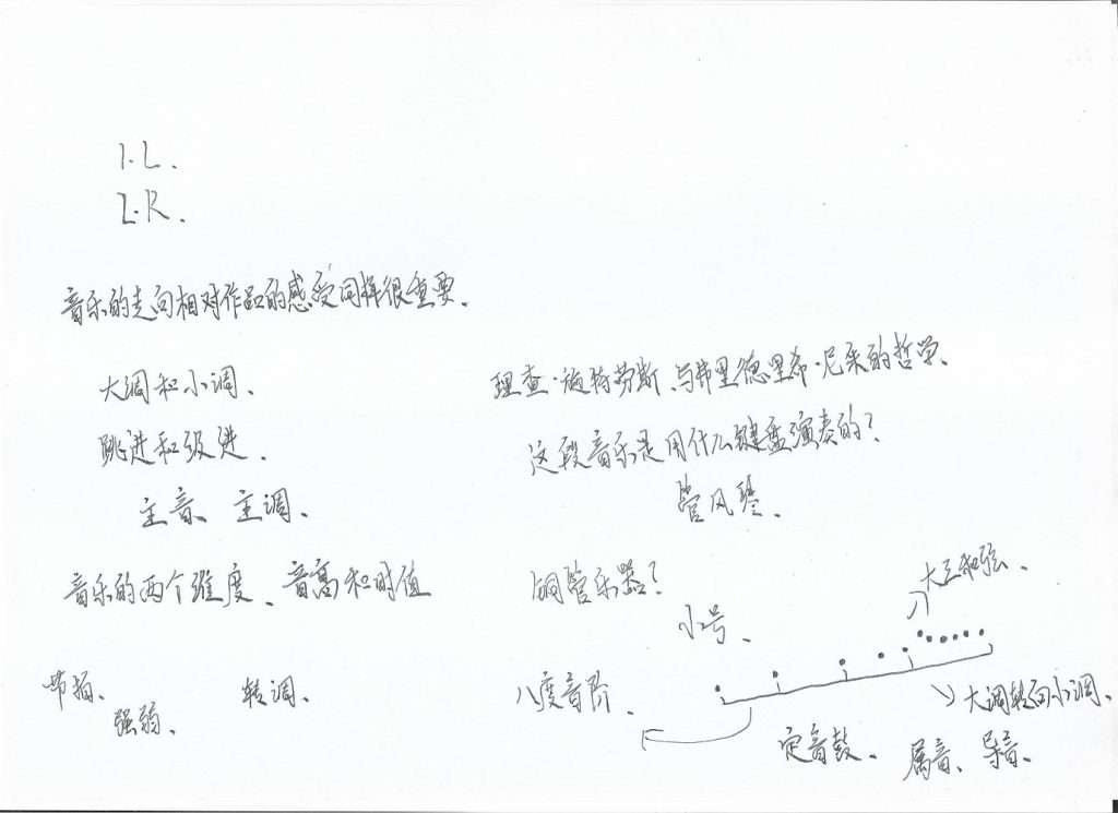 [无损]关于如何欣赏古典音乐这件事，耶鲁大学的公开课程-《聆听音乐》