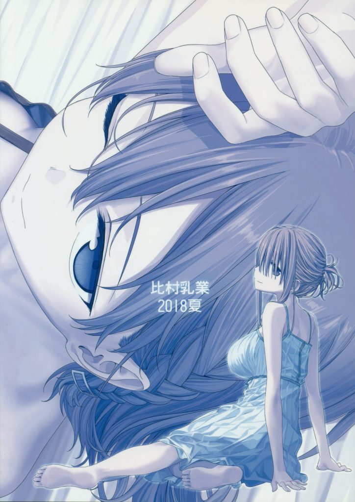 C94《星期一的丰满》