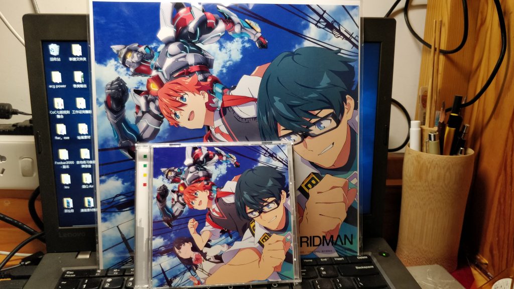 自扫 「SSSS_GRIDMAN」オープニング主題歌～UNION