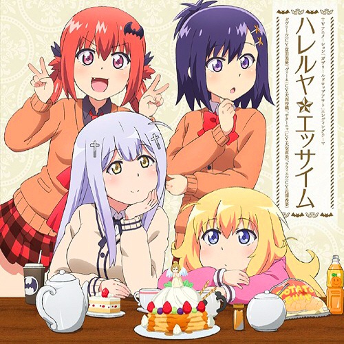 珈百璃的堕落ED ハレルヤ☆エッサイム[FLAC]