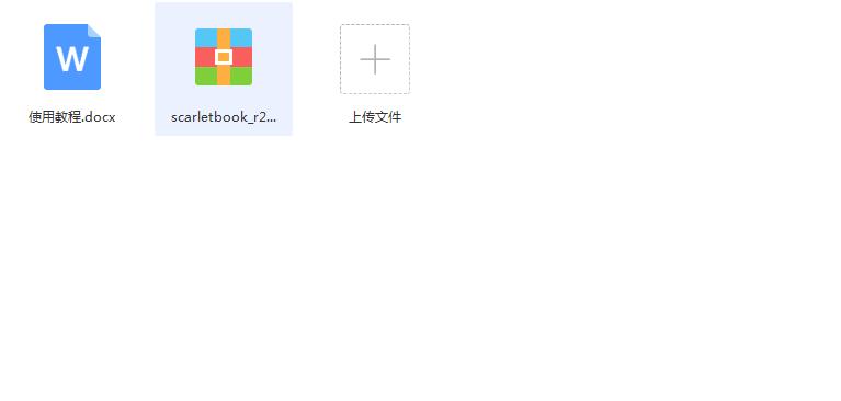 sacd/iso转dsd工具(scarletbook-r268)