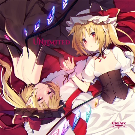 (C95)(同人音楽)(東方)[CielArc] Unlimited (WAV無BK)