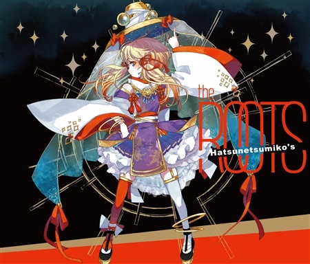 (C95)(同人音楽)(東方)[発熱巫女～ず] the ROOTS (WAV無BK)