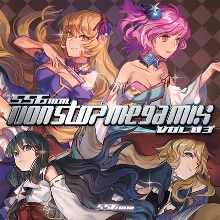 (C94)(同人音楽)(東方)[556ミリメートル] 556mm nonstop megamix vol.03 (WAV)