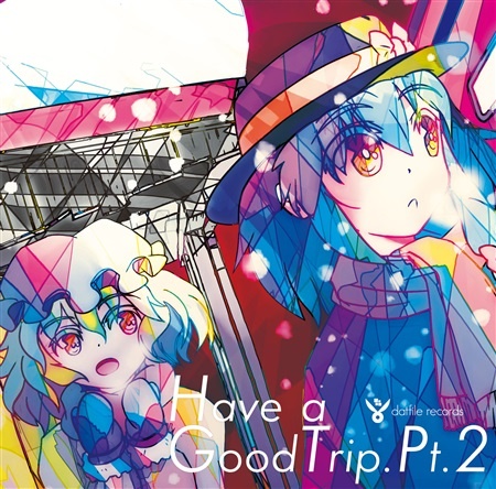 (C95)(同人音楽)(東方)[dat file records] Have a GoodTrip. Pt.2 (FLAC)