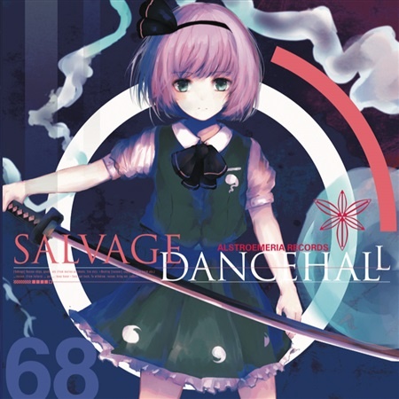(C95)(同人音楽)(東方)[Alstroemeria Records] SALVAGE DANCEHALL (WAV)