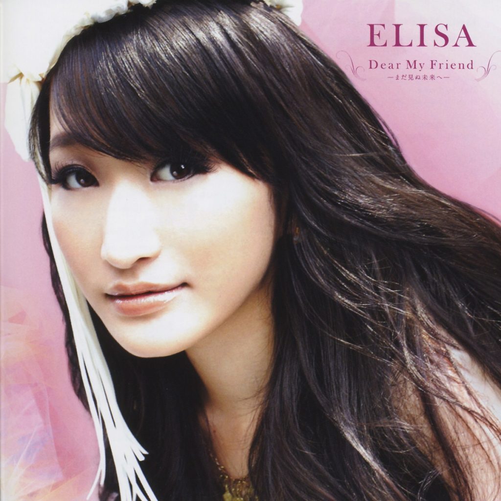 Dear My Friend -まだ見ぬ未来へ-  CD