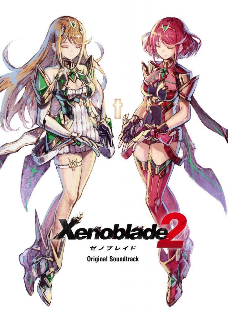 『异度之刃2（Xenoblade 2）』 游戏原声带