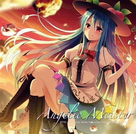 (例大祭15)(同人音楽)(東方)[SYNC.ART'S] Angelic Meister (FLAC)