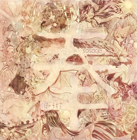【自抓】[C87][凋叶棕]奉(flac)
