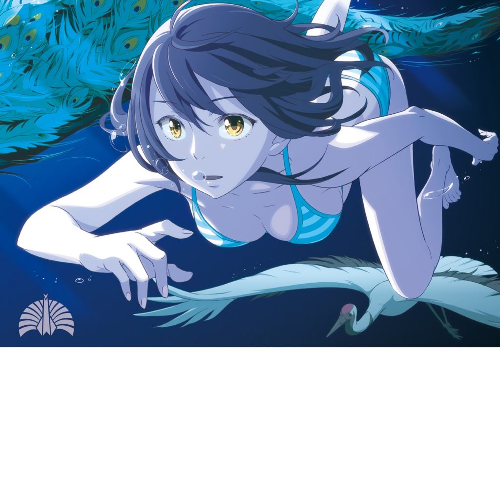 [FLAC 16bit/44.1kHz]落日 - 东京事变