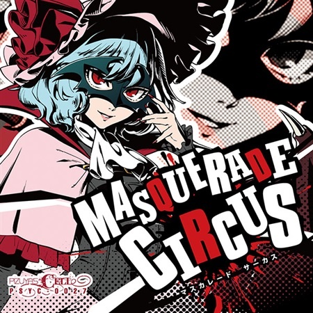 (C95)(同人音楽)(東方)[Pizuya's Cell] Masquerade Circus (FLAC)