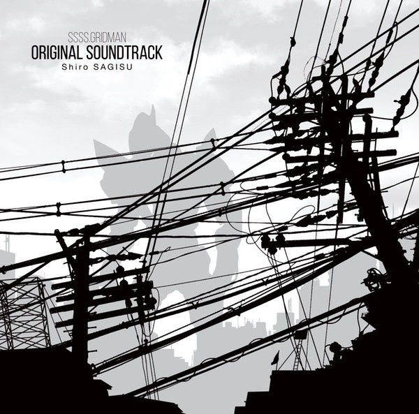 [Hi-res]SSSS.GRIDMAN ORIGINAL SOUNDTRACK 鷺巣詩郎