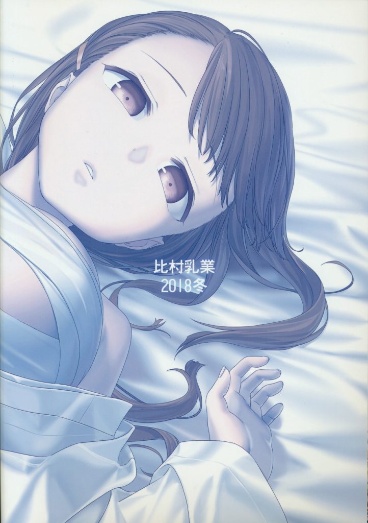 C95《星期一的丰满》