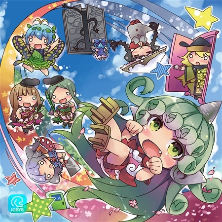 (例大祭15)(同人音楽)(東方)[IOSYS] 天空キャンディ☆スター (FLAC)