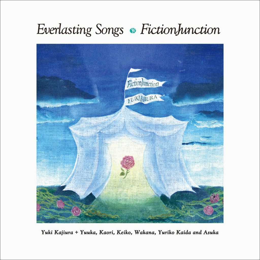 [WAV]FictionJunction-Everlasting Songs