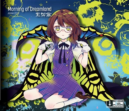 (秋季例大祭5)(同人音楽)(東方)[荒御霊] Morning of Dreamland (FLAC)