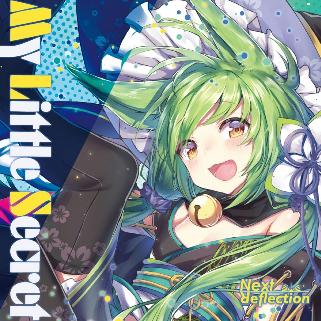 (C95)(同人音楽)[nora2r] My Little Secret (WAV)