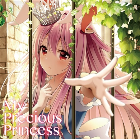 (C94)(同人音楽)(東方)[SYNC.ART'S] My Precious Princess (FLAC)