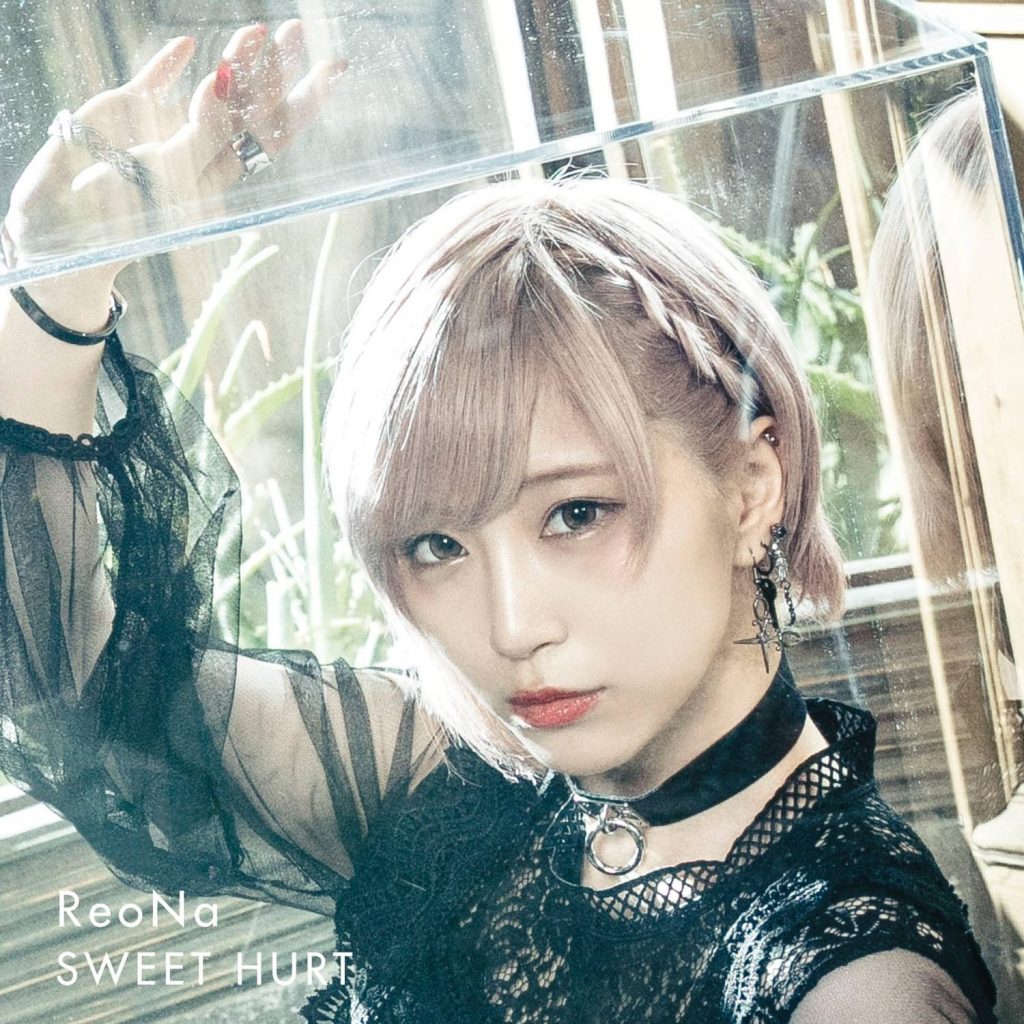 [Hi-Res]ReoNa/神崎艾莎 Sweet Hurt