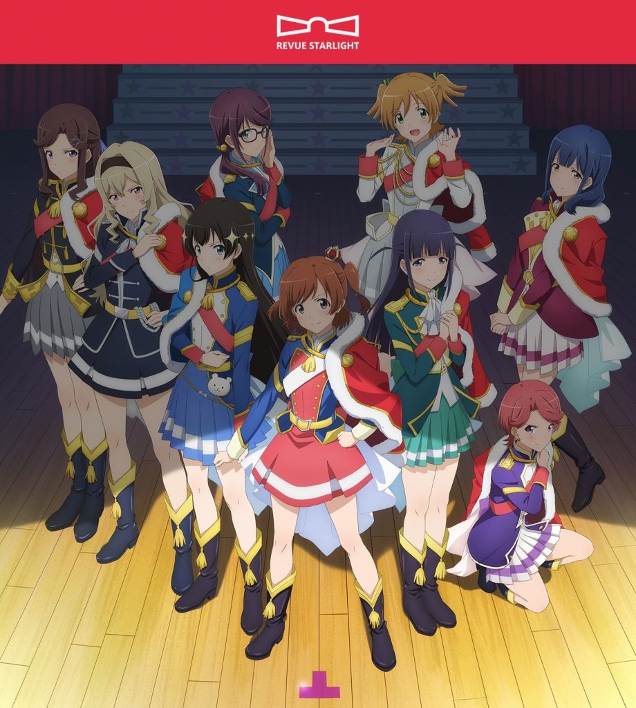 [FLAC]《星のダイアローグ》-  スタァライト九九組