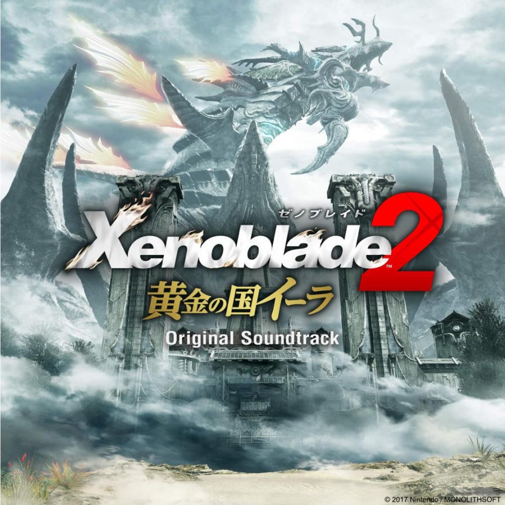 异度之刃2OST 豪华版