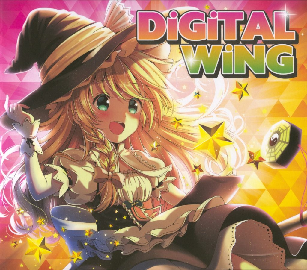 [C95][DiGiTAL WiNG] SPECIAL BOX [FLAC+SCAN+LOG+CUE]