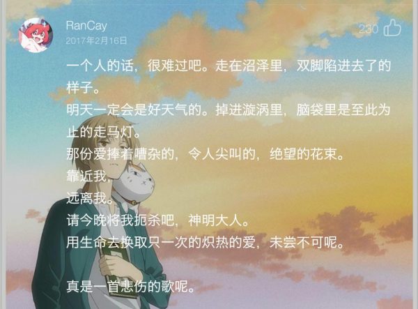 Screenshot_2019-04-27-20-18-17-896_网易云音乐.png