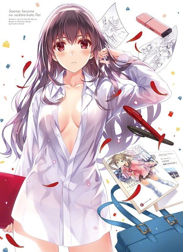 「路人女主的养成方法♭」角色歌 霞之丘诗羽(CV.茅野愛衣)「届かない恋」传达不到的爱恋[FLAC+MP3]