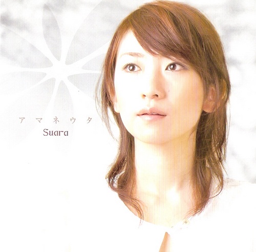 suara DSD 2006~2011合集